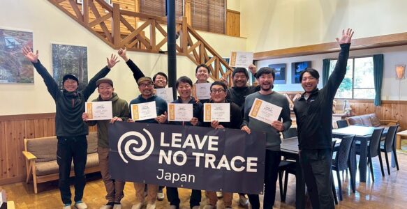 Leave No Trace  レベル２インストラクター　無事合格