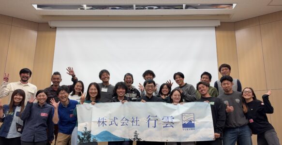 勉強会『大学生の成長と学び』　著：河井 亨